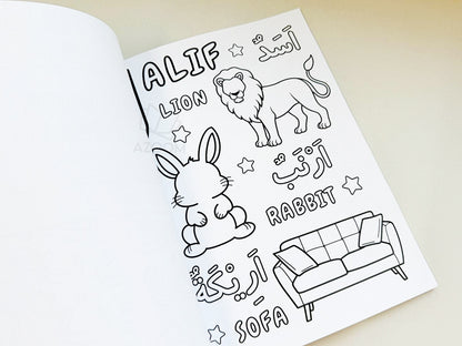 Arabic Alphabet Colour & Learn