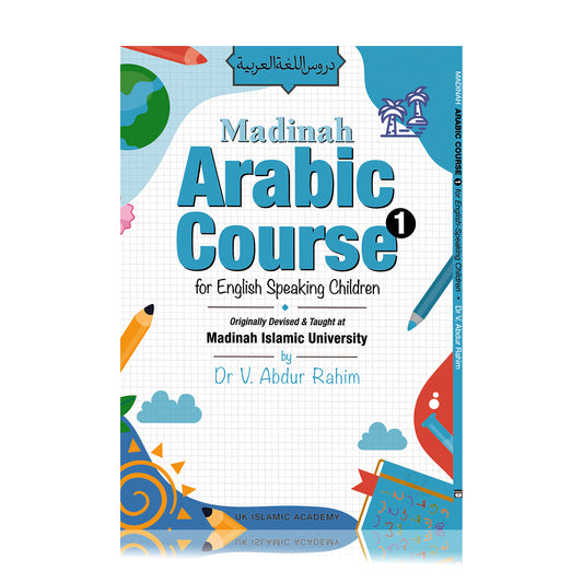 Madinah Arabic Course for Children Book 1