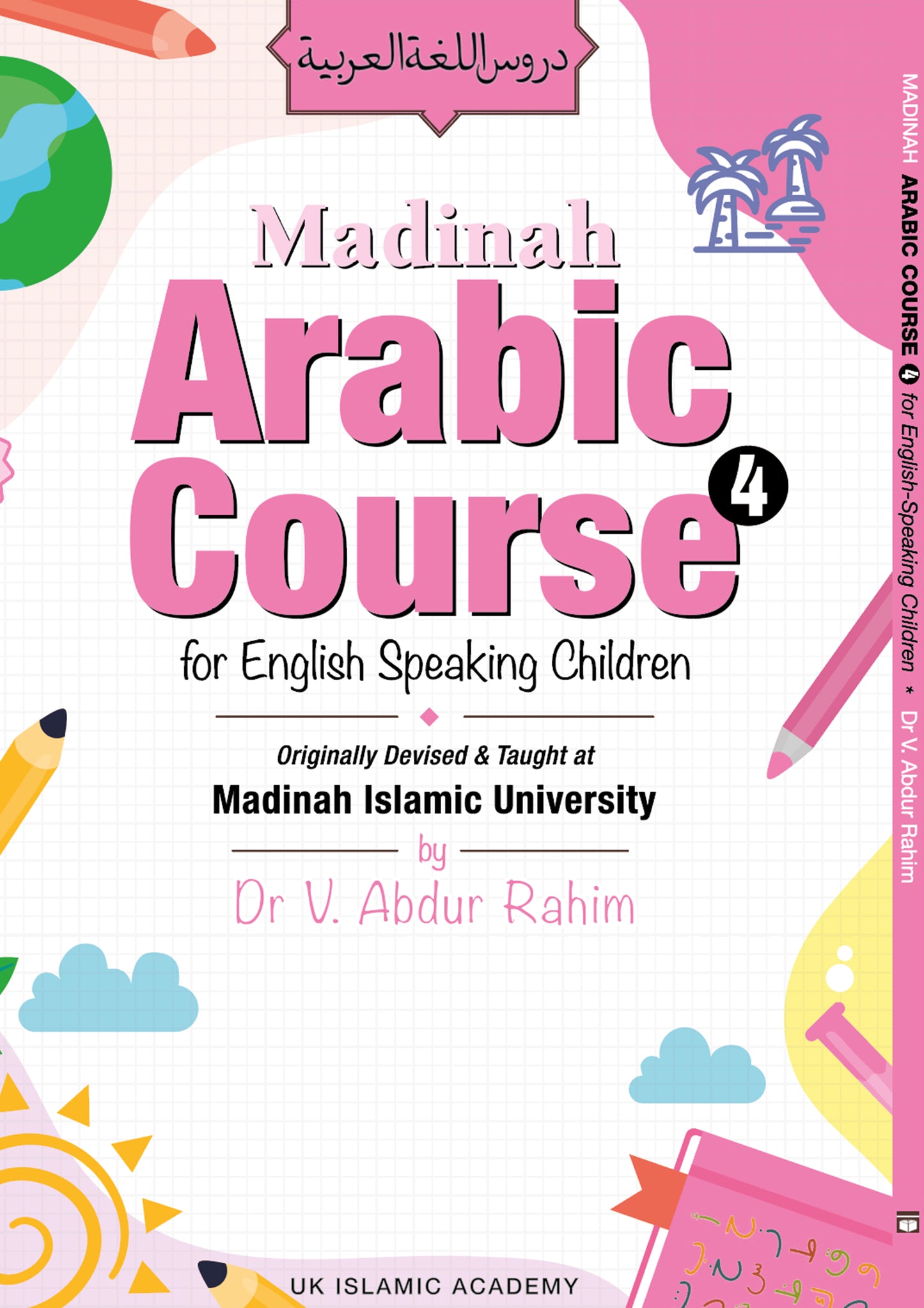 Madinah Arabic Course for Children's Set (5 Books)