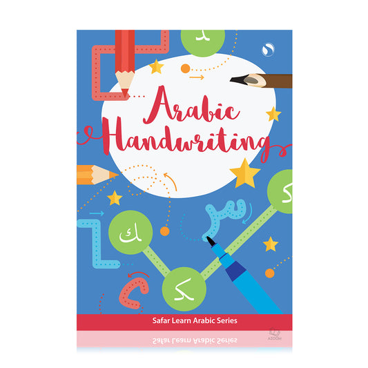 Safar Arabic Handwriting