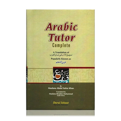 Arabic Tutor Complete Part 1-4 in One Book