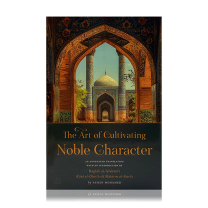 The Art of Cultivating Noble Character