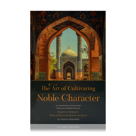 The Art of Cultivating Noble Character