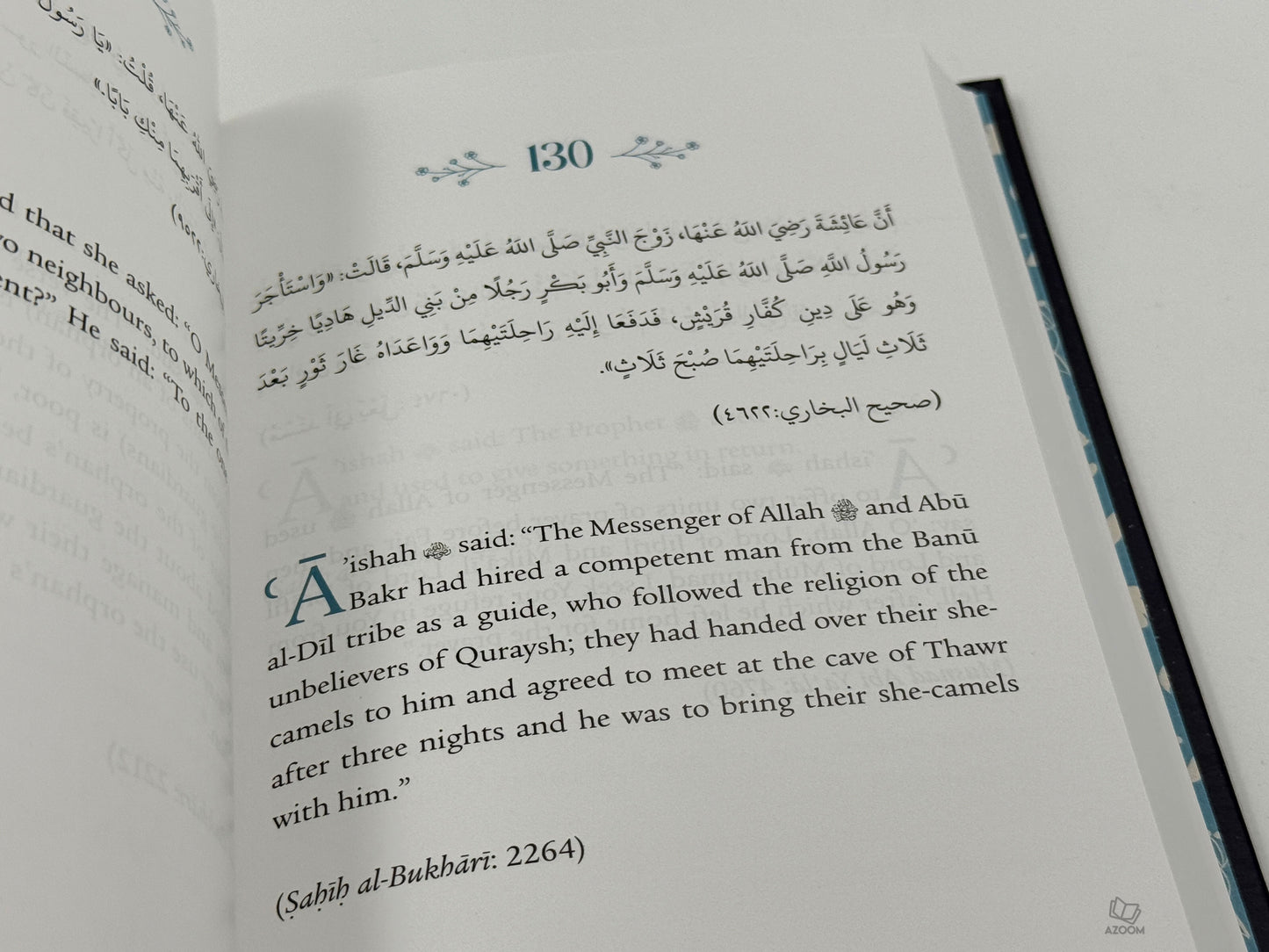 A Year with A'ishah - The Mother of the Believers