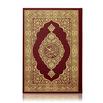 Mushaf Uthmani Madinah Print (Medium - 17x25cm)
