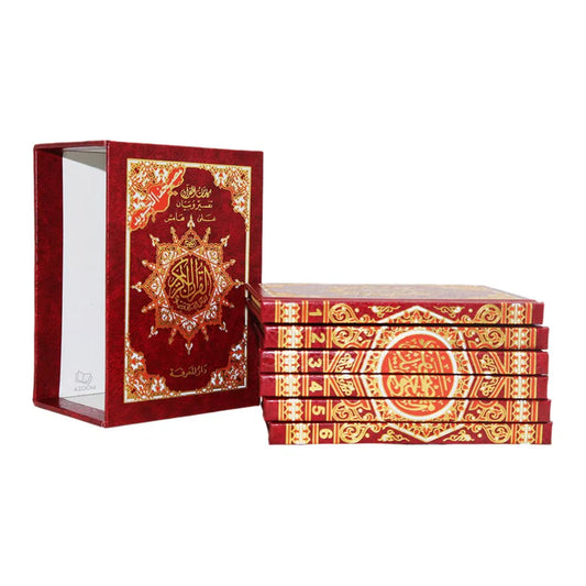 Mushaf Tajweed - Complete Quran in 6 Parts (8.5x12.5cm)