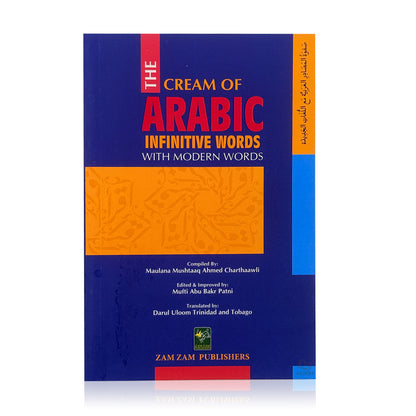 Book titled 'The Cream of Arabic Infinitive Words' with colorful cover on a white background