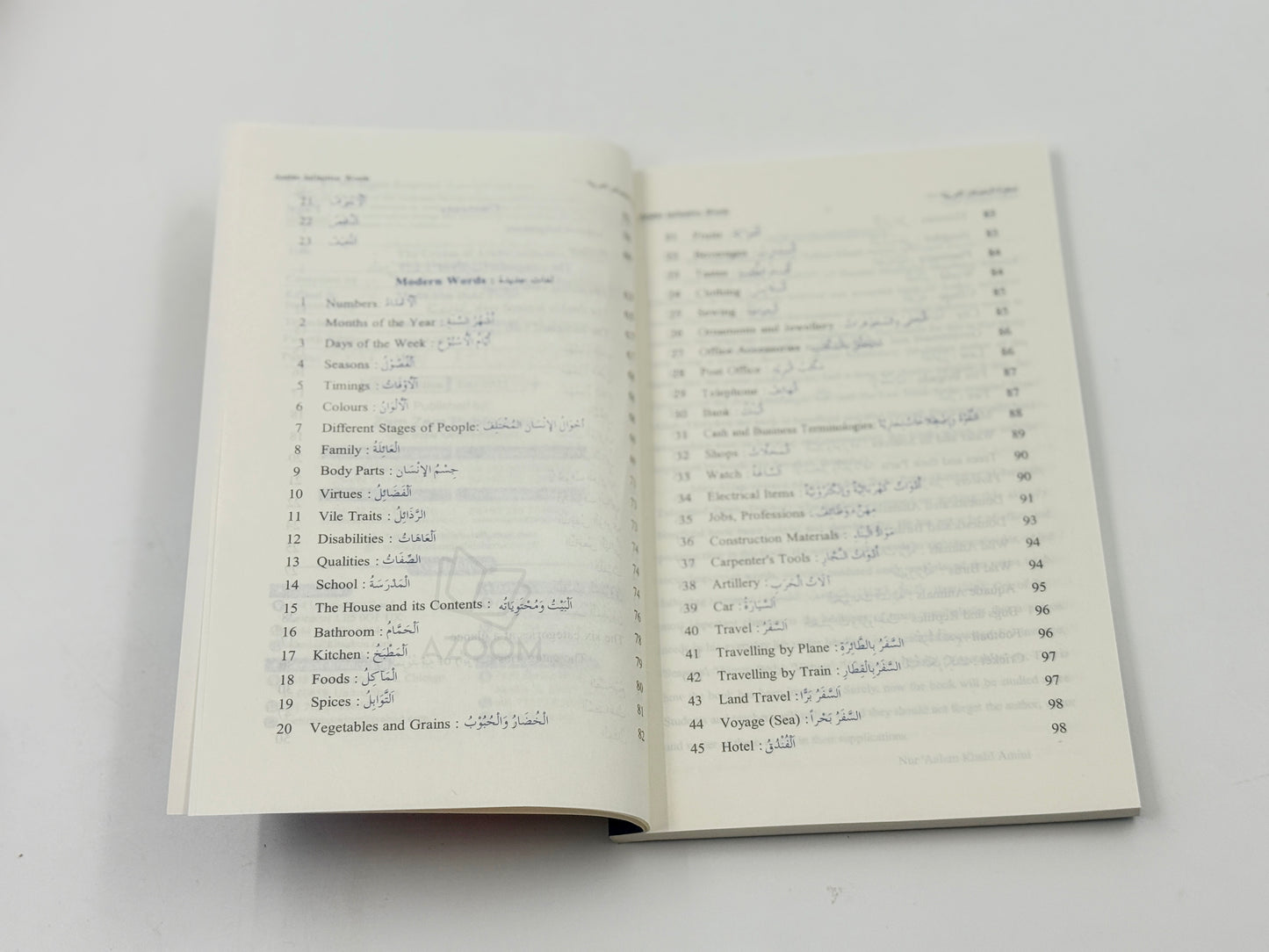 Safwat al Masadir with English Translation