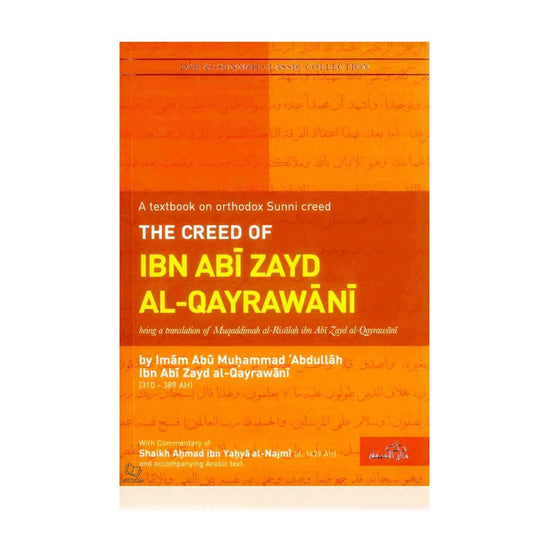 The Creed Of Ibn Abi Zayd Al-Qayrawani