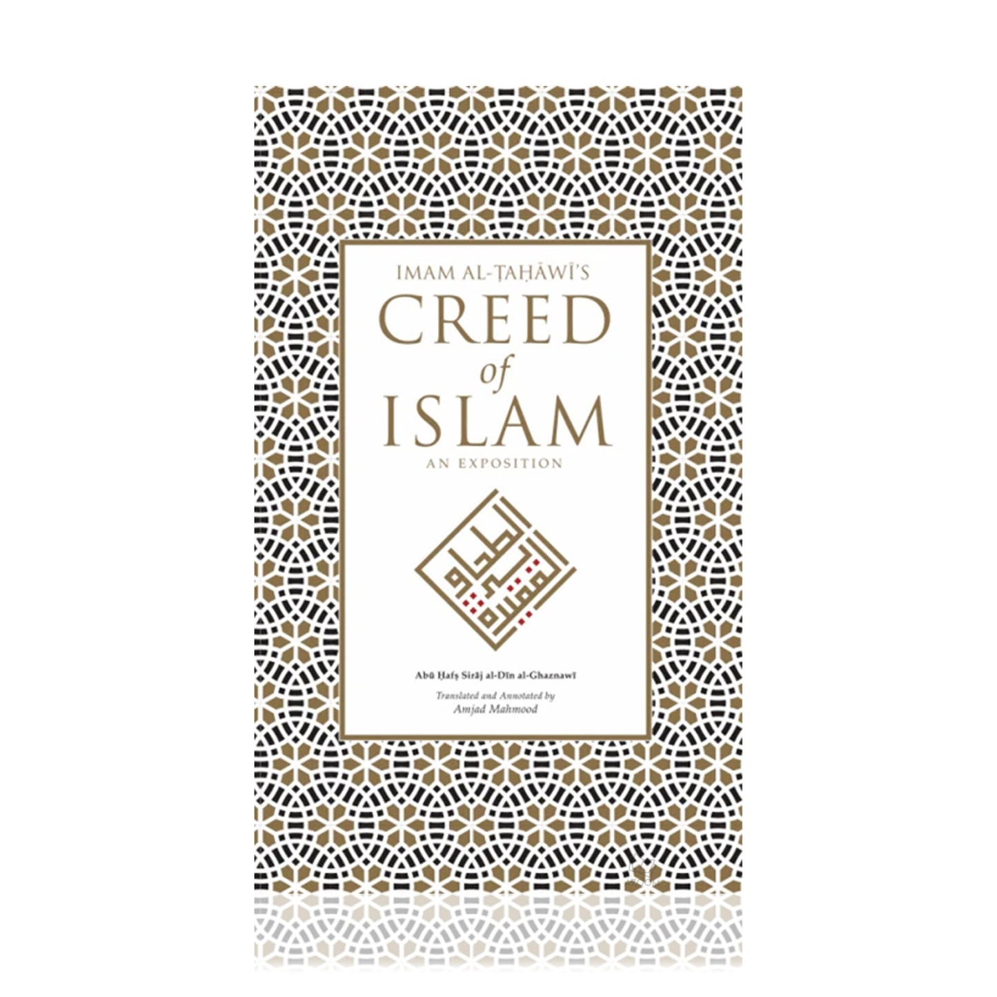 Imam Al-Tahawi’s Creed of Islam
