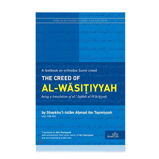 The Creed of Al-Wasitiyyah