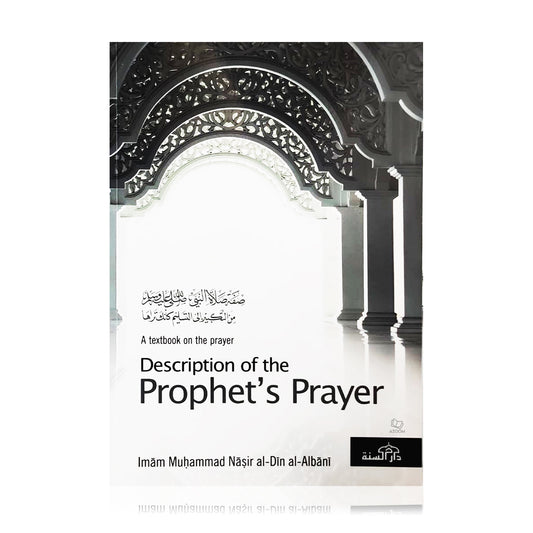 Description of the Prophet's Prayer