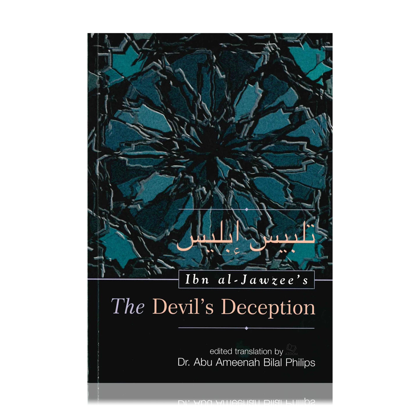 Ibn al Jawzees The Devils Deception