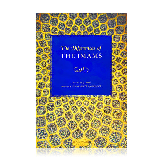 The Differences of the Imams