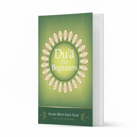 Du'a for Beginners