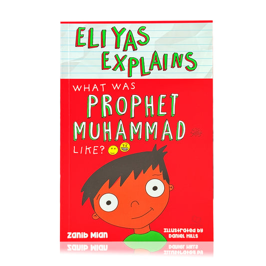 Eliyas Explains:  What Was Prophet Muhammad ﷺ Like?