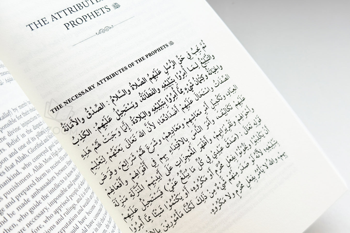 The Essential Islamic Creed