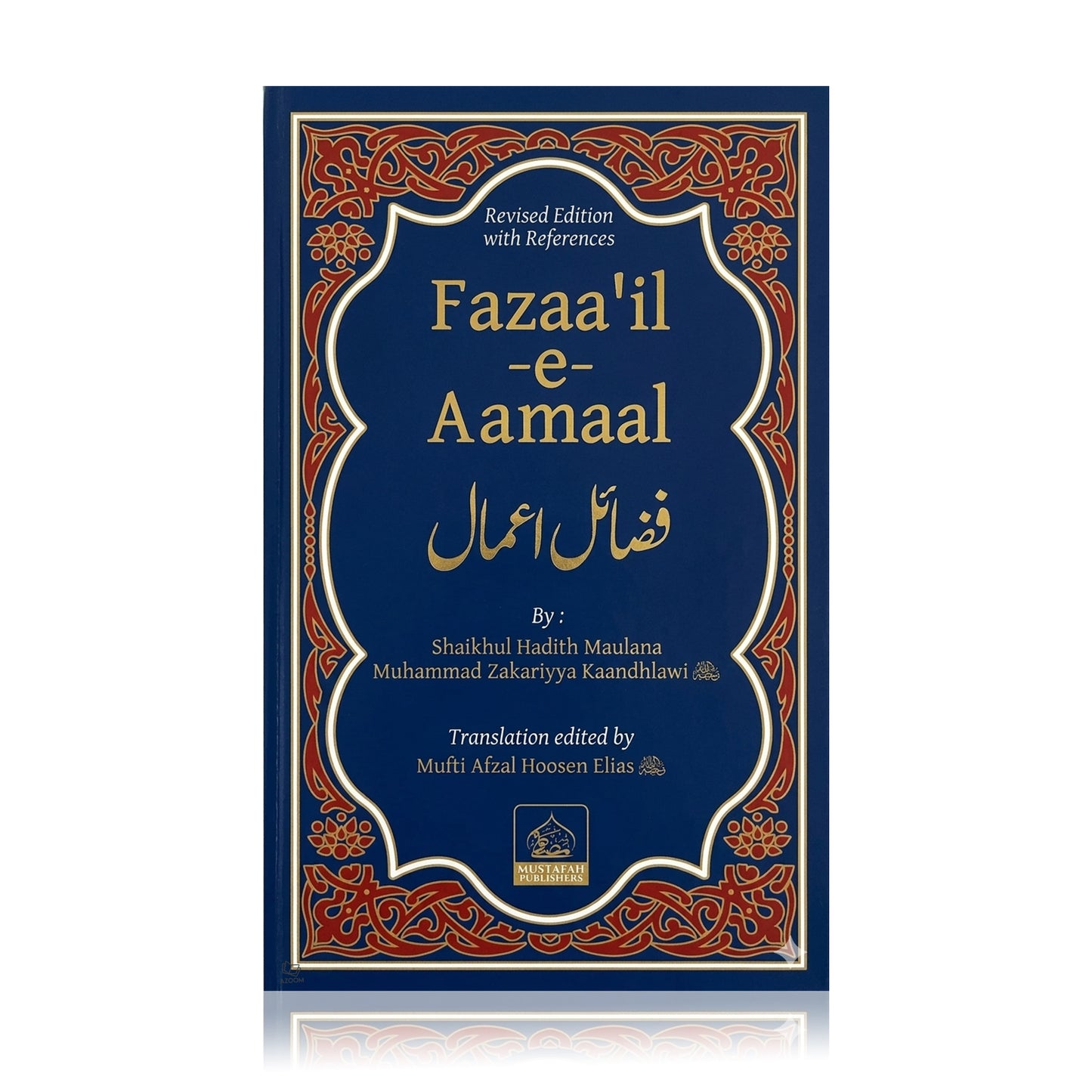 Fazaa'il e Aamaal (Revised Edition with References)