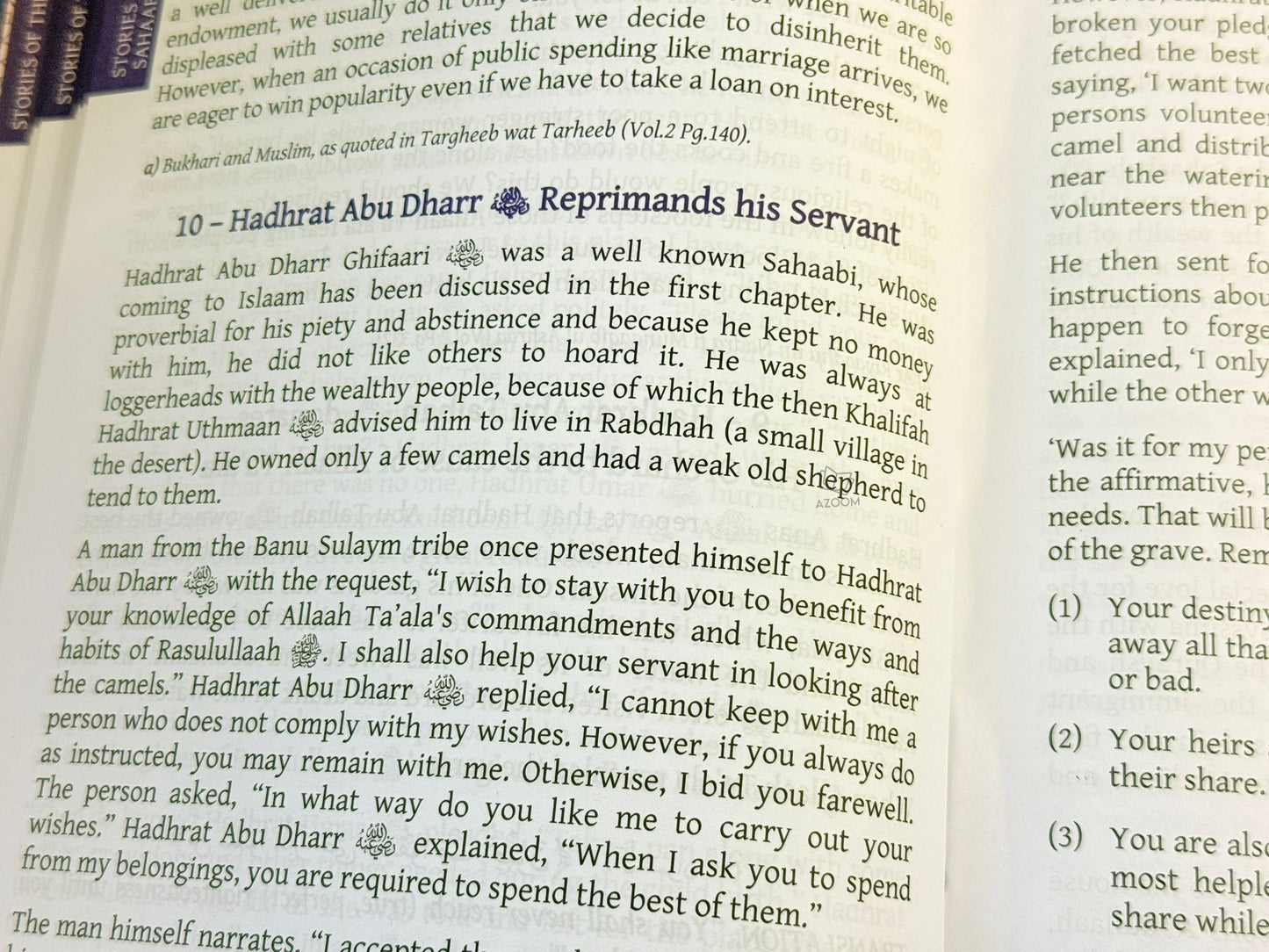 Fazaa'il e Aamaal (Revised Edition with References)