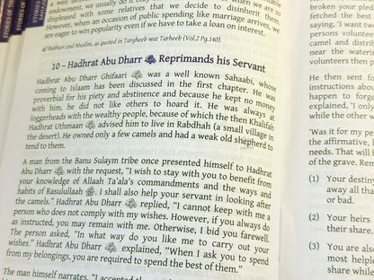Fazaa'il e Aamaal (Revised Edition with References)