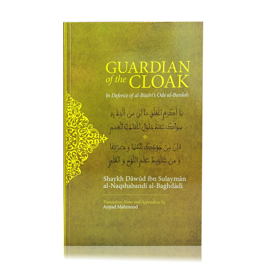 Guardian of the Cloak - In Defence of al-Būṣīrī's Ode al-Burdah
