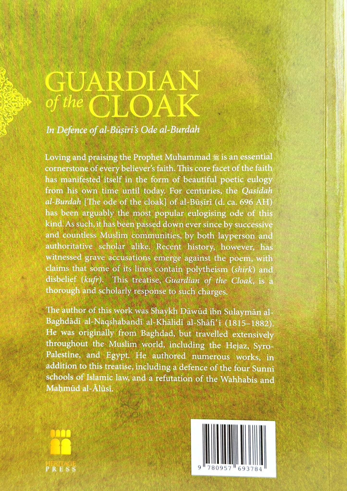 Guardian of the Cloak - In Defence of al-Būṣīrī's Ode al-Burdah