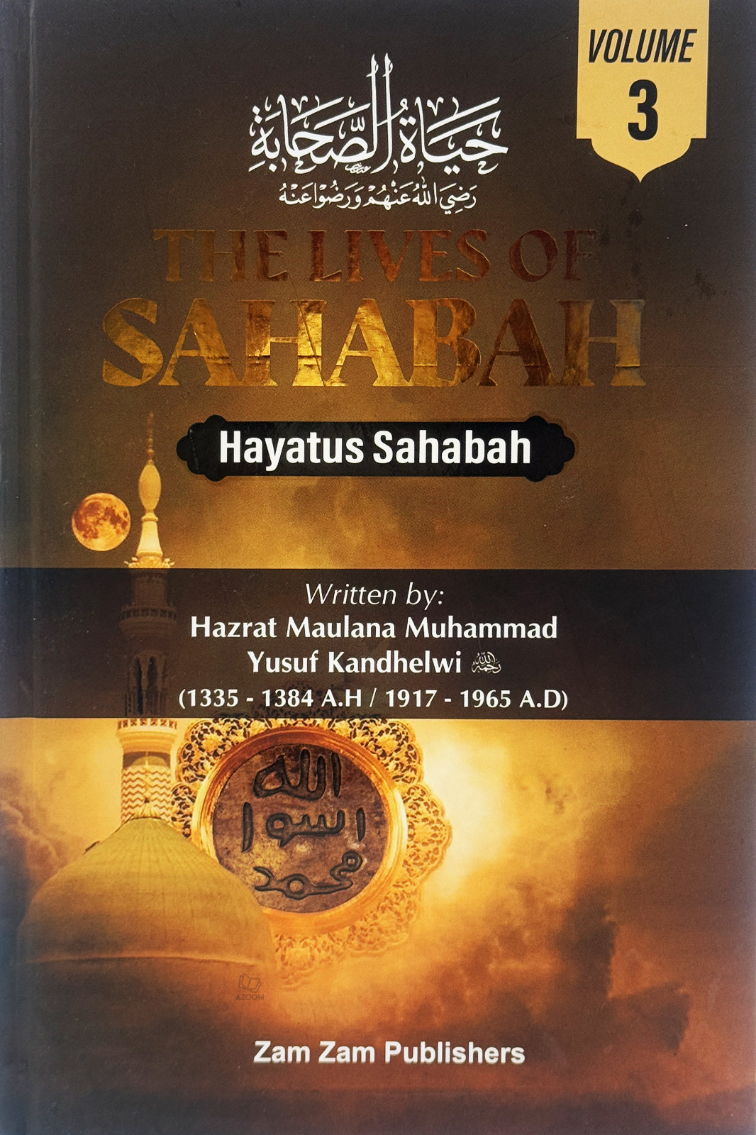 Hayatus Sahabah - The Lives of the Sahabah (3 Volume Set)