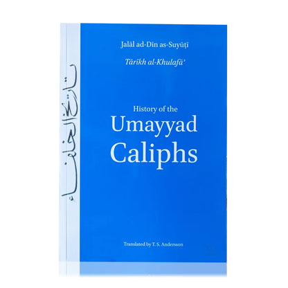 History of the Umayyad Caliphs