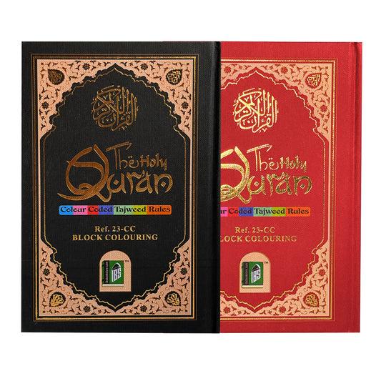 The Holy Quran with Colour Coded Tajweed Rules (18.5x12.5cm)