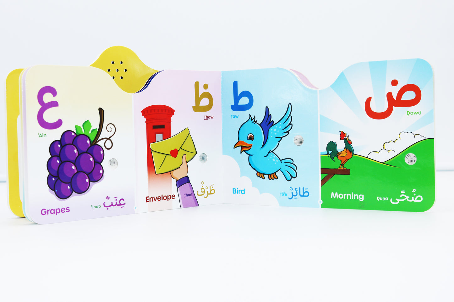 I Love My Arabic Sound Book (Pictures With Eyes)