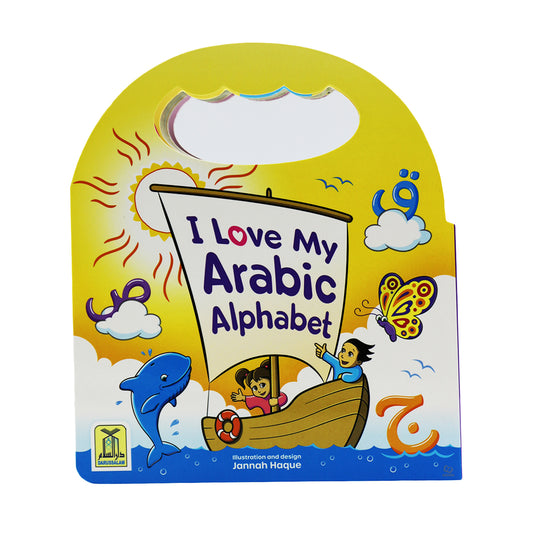 I Love My Arabic Alphabet (Pictures With Eyes)