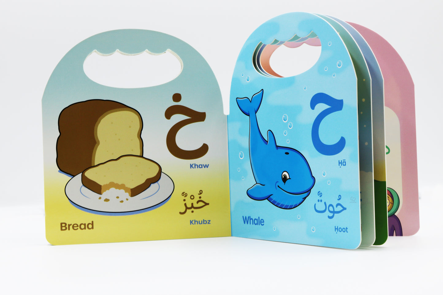 I Love My Arabic Alphabet (Pictures Without Eyes)