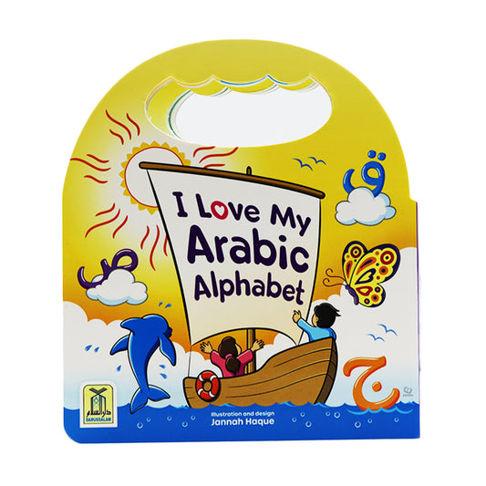 I Love My Arabic Alphabet (Pictures Without Eyes)
