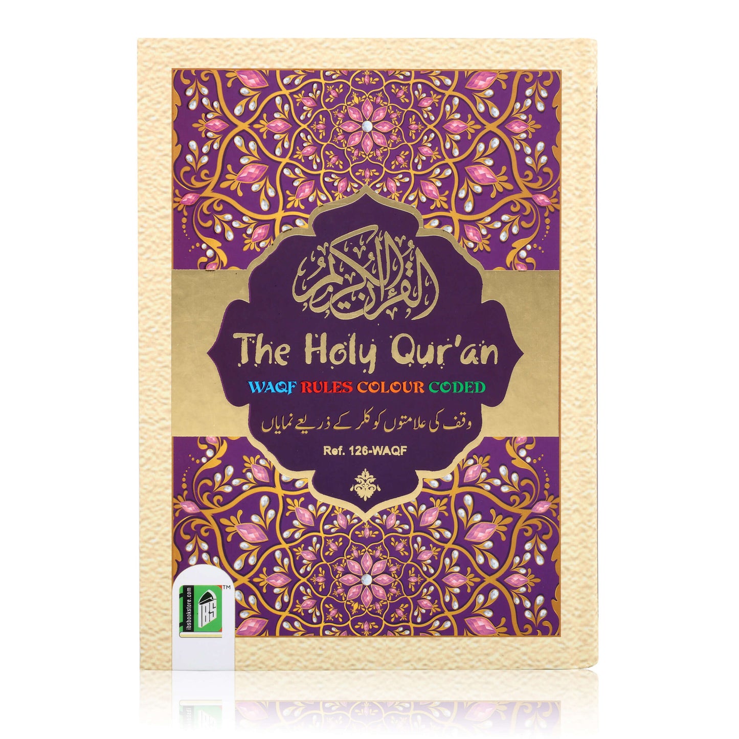 Holy Quran with Waqf Rules Colour Coded (Ref. 126-Waqf)