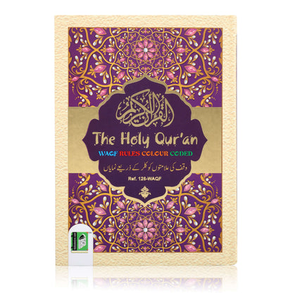 Holy Quran with Waqf Rules Colour Coded (Ref. 126-Waqf)