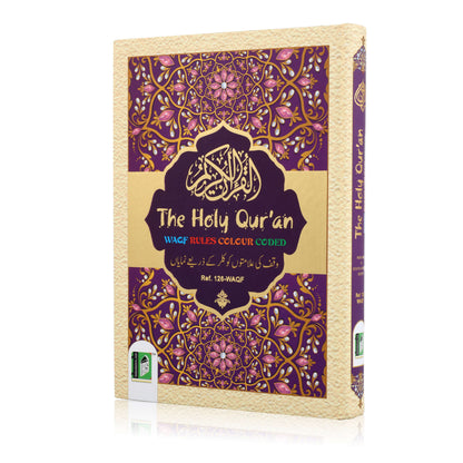 Holy Quran with Waqf Rules Colour Coded (Ref. 126-Waqf)