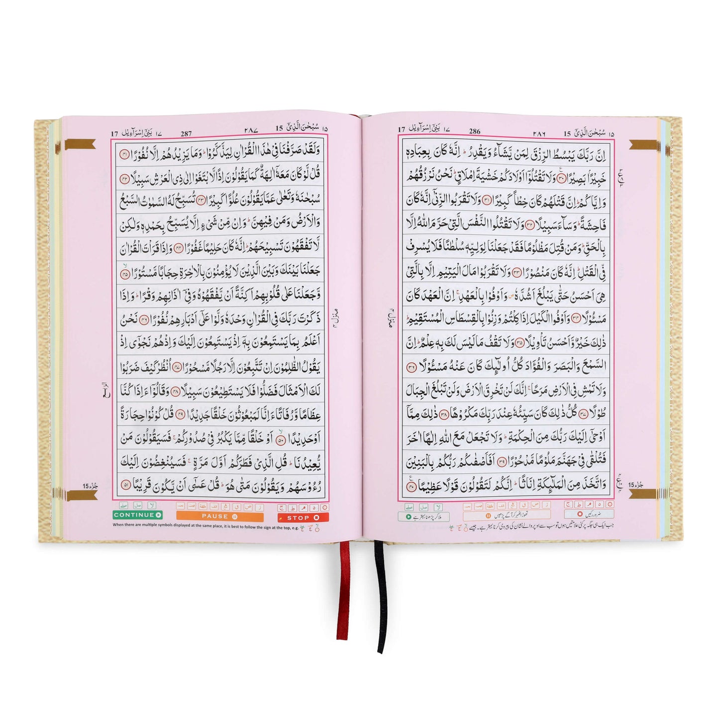 Holy Quran with Waqf Rules Colour Coded (Ref. 126-Waqf)