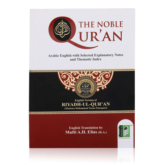 The Noble Quran (Riyadhul Quran) with English Translation & Selected Notes (HB)