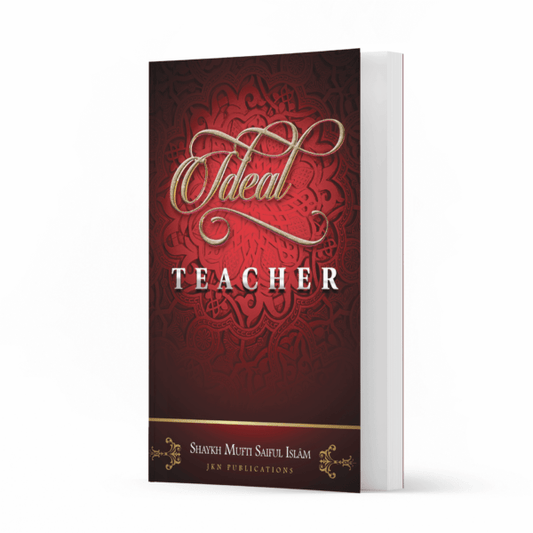 Ideal Teacher