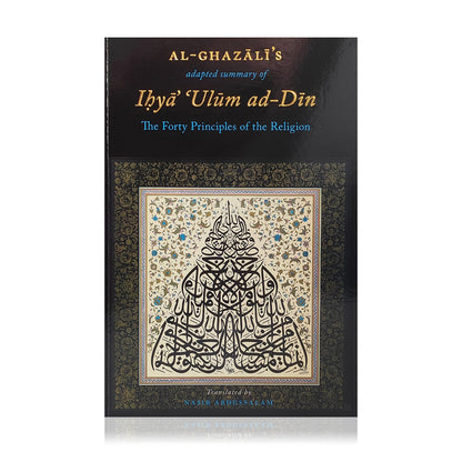 Ihya Al-Ghazali’s adapted summary of Ihya Ulum al-Din: The Forty Principles ...
