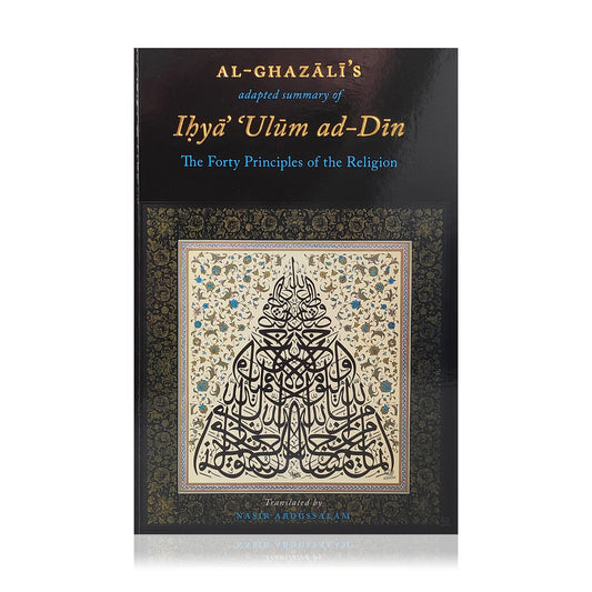 Al-Ghazali’s adapted summary of Ihya Ulum al-Din: The Forty Principles