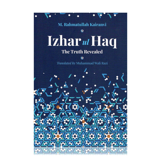Izhar ul Haq The Truth Revealed