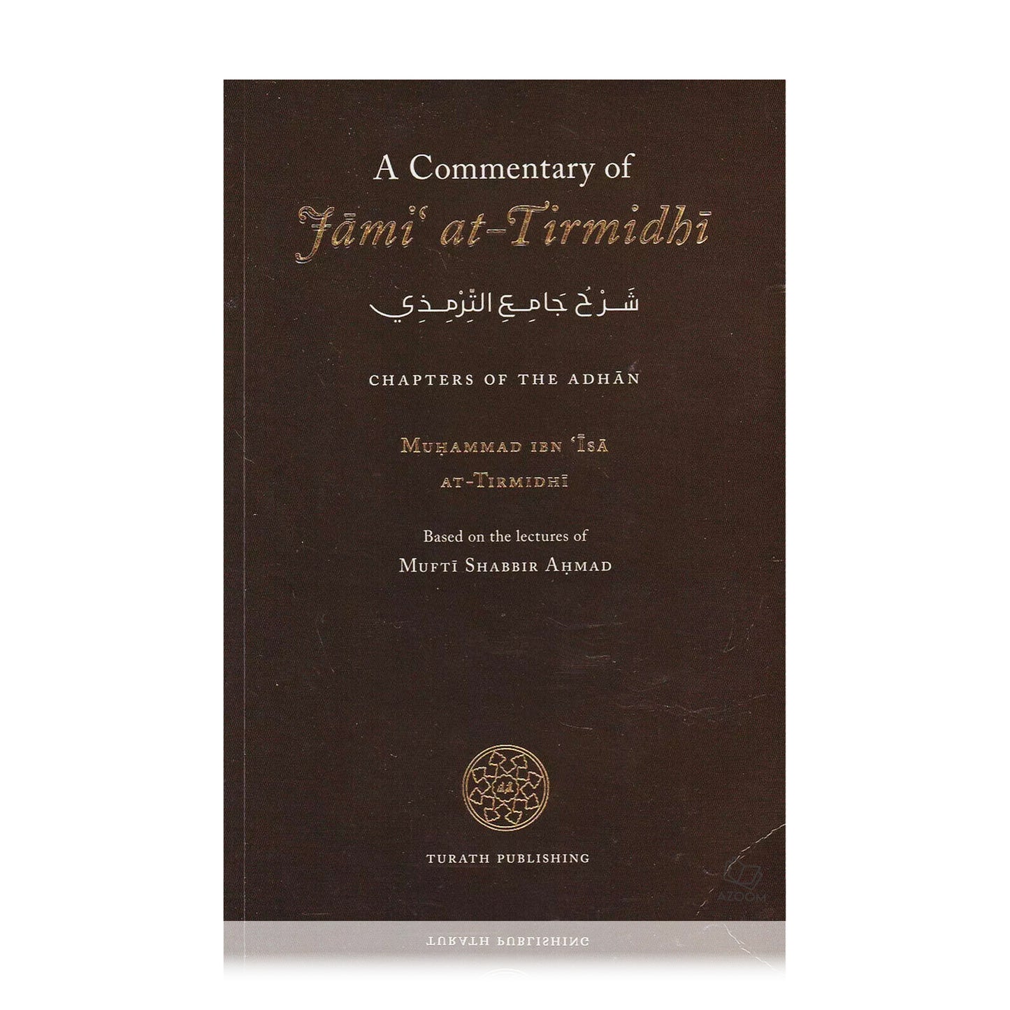Commentary of Jami at Tirmidhi (Chapters of the Adhan)