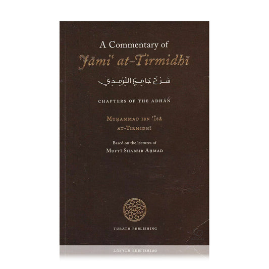 Commentary of Jami at Tirmidhi (Chapters of the Adhan)