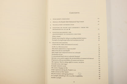 Jami at-Tirmidhi: Chapters on Trade and Commerce Explained