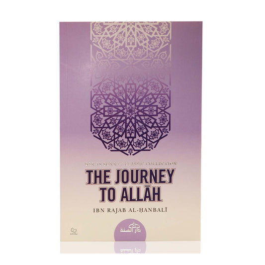 The Journey To Allah
