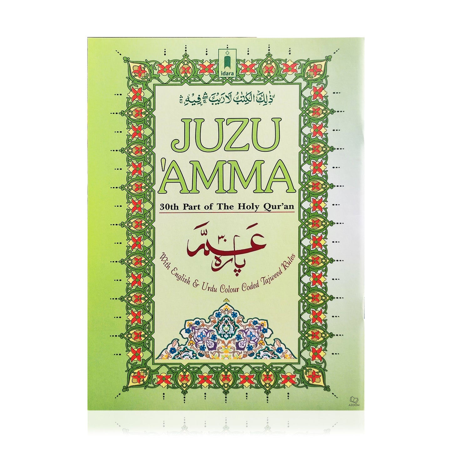 Juz Amma Colour Coded with English & Urdu Tajweed Rules