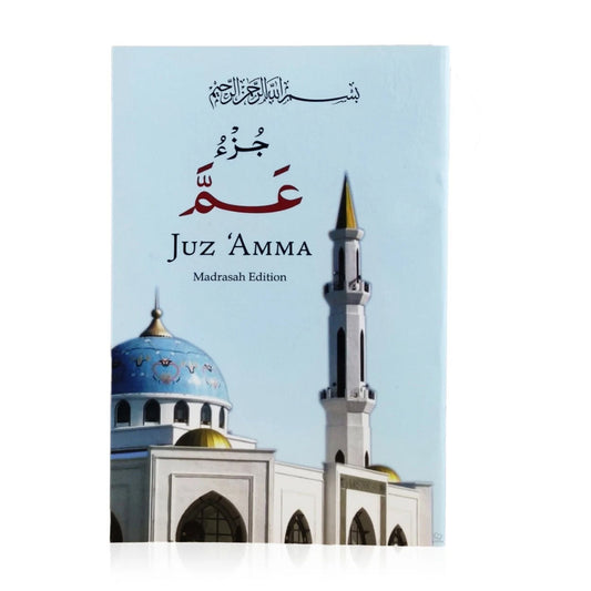 Juz Amma Madrasah Edition (Large - 17x24cm)