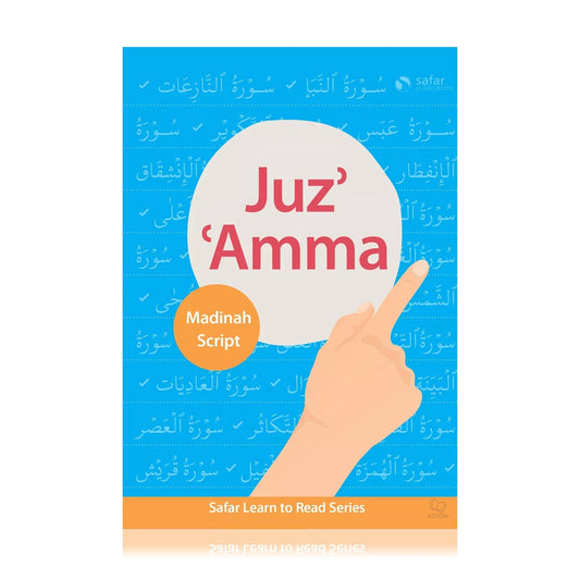 Safar Juz Amma (Paperback) Madinah Script