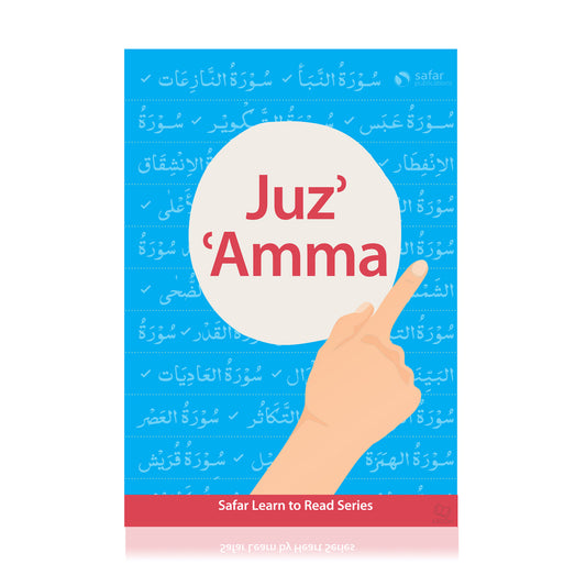 Safar Juz Amma (Paperback)